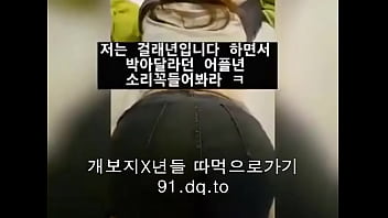 Gadis Korea Yang Menggoda