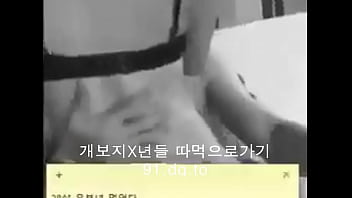 Gadis Korea Yang Menggoda