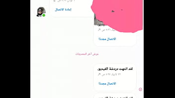 Victoria Memamerkan Pantatnya Di Depan Kamera Sambil Memintaku Untuk Membuatnya Masturbasi