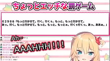 Haato Yang Polos Kini Berubah Jadi Mesum, Mendesah Manja Sambil Menggodamu Dengan Rayuan Nakal: “aku Datang, Sayang~”