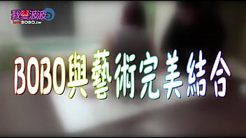 Bobok Diperkosa Oleh Maestro Lukisan Tiongkok! Pengorbanan Total Dalam Penciptaan Seni! Acara Komedi Paling Gila Sepanjang Sejarah Taiwan!