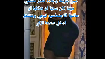 Bahasa Arab Yang Membuatmu Bergairah