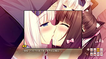 Adegan Panas Nekopara Vol. 1 – Subtitle Mandarin Yang Menggoda