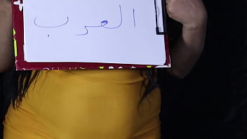 أنا العاهرة هند وصديقتي نحب أن نلعق فرج بعضنا ونمارس الجنس مع بعض، إذا كنت تريد أن تمارس الجنس معي اسمع الفيديو، أحب قضيبك.