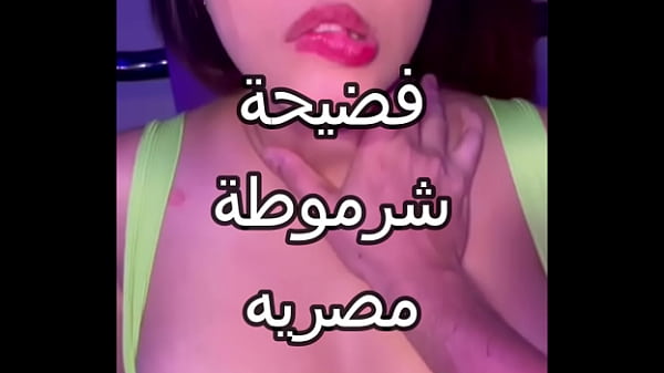 فضيحة شرموطة مصرية تتناك بعنف من عنتيل صعيدي زبها يوجعها أوي وتقطع كلوتها