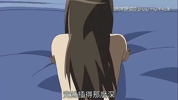 熟母淫宴 A30 里番动漫 中文字幕 义母散华 第三幕 激交篇