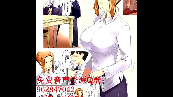 橘京香家的香艳情事：男人们的欲望之夜