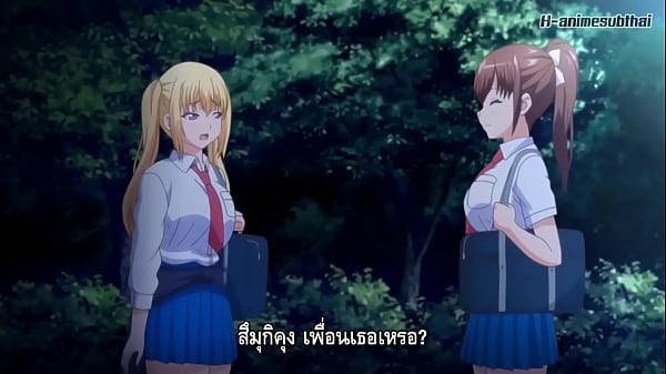 Papa Katsu! Sange, Basah, Minta Dikentot!