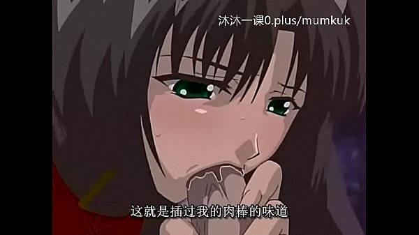 A106-a107 动漫 中文字幕 中课 艾尔菲纳1-3 第2部分 骚逼骚穴湿透透 干到高潮连连