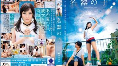 Ngentot Bareng Aoi Kururugi – Memek Basah Siap Dicolok