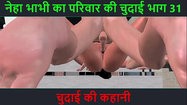 Cerita Mesum Audio Hindi – Petualangan Sexy Bhabhi Neha Part 31 – Ngentot Panas