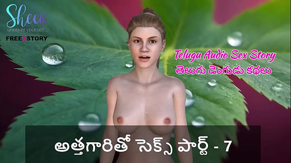 Cerita Mesum Audio Telugu – Ngentot Mertua Part 7