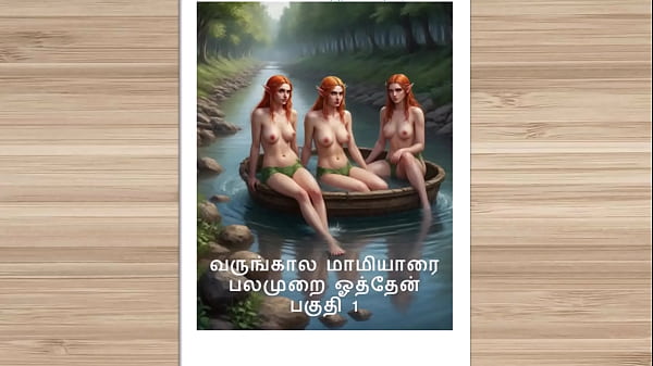 Cerita Seks Audio Tamil – Kama Kathai Tamil – Ml Dengan Ibu Mertua Yang Ngenyangin, Part 1
