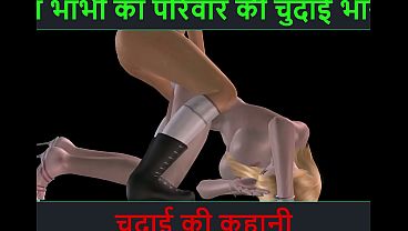 Video Bokep Kartun Dua Cewek Imut Main Lesbian Seru Pakai Cerita Seks Hindi Bikin Makin Basah
