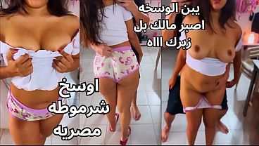 كس مصري نار المتناكة بتدعك بزازها ويفرك حلماتها لحد ما طارت من النيك وولد الكلب فاشخ كسها عايزة الزب