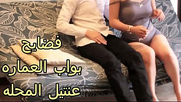 سكس عربي – شرموطة العمارة النيك الجامد، بتمص زب البواب وطيزها مفتوحة، نياكه جابها في كسها ولسه عايزة تاني