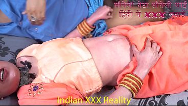 Ibu Tiri India Digoda Anak Tiri Sambil Mainin Kontol Di Kamar