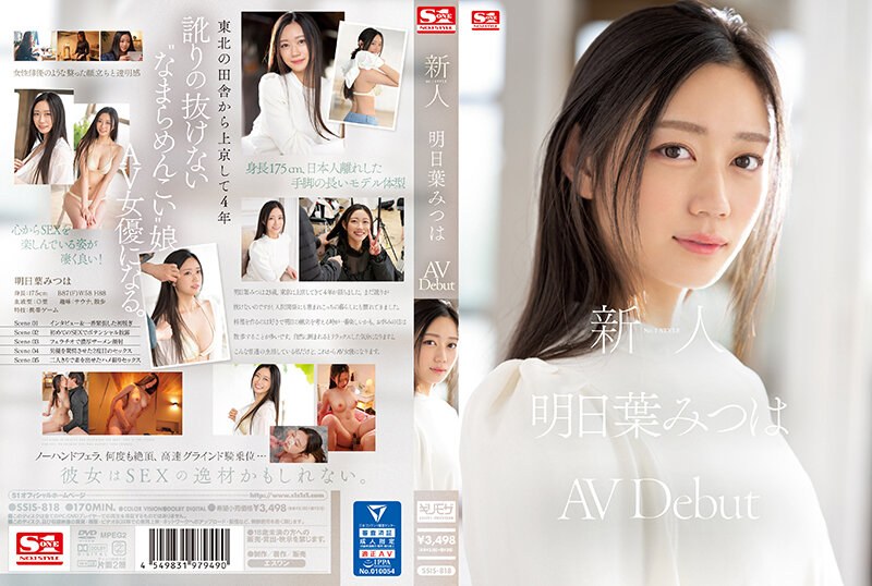 Ssis-818 Debut Avdebut Gaya Rookie No.1, Mitsuha Asuha, Si Gadis Nakal Yang Bikin Meleleh