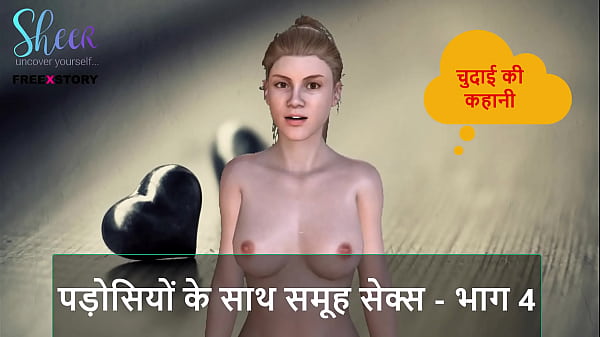 Cerita Sex Audio Hindi – Ngewe Bareng Tetangga – Part 4, Mulusin Semua