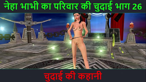 Cerita Sex Audio Hindi – Petualangan Seks Neha Bhabhi Bagian 26, Video Kartun Animasi Bhabhi India Pamer Goyangan Hot.